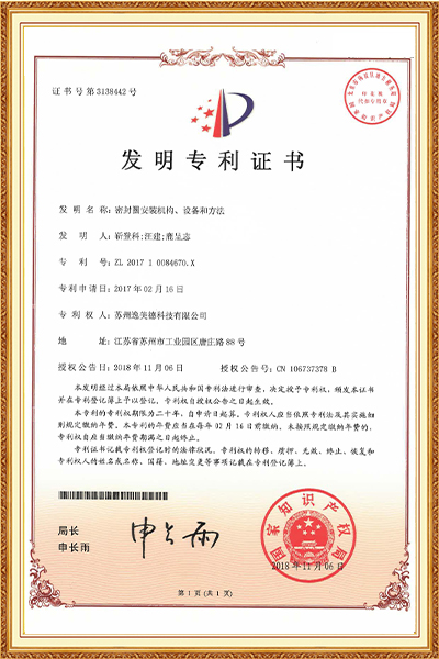 密封圈安装机构设备，和方法